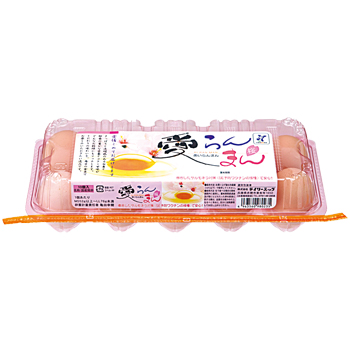愛らんまん