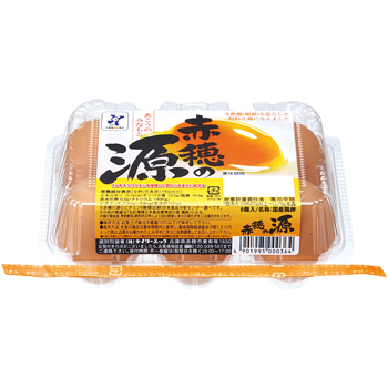 赤穂の源