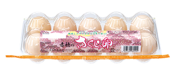 赤穂のさくら卵