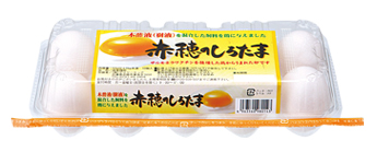 赤穂のしろたま