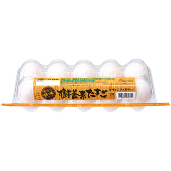 樹養素たまご
